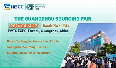 초대: 광저우 소싱 박람회 2026 - 부스 1B14에서 건축자재 수출업체를 만나보세요